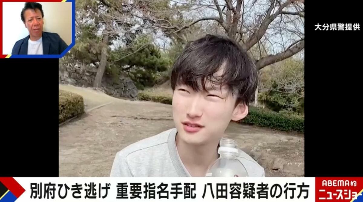 【絶体逃さない…手掛りは海！】重要指名手配犯・八田興一は何処だ…別府大学生死亡ひき逃げ、海へ逃げた可能性も視野！