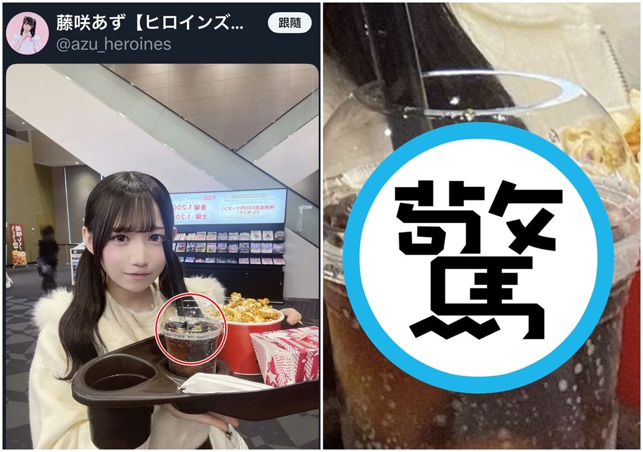 【アイドル脱退…反射に気をつけよう！】藤咲あず『ヒロインズ研究生』を脱退…コーラ写真に彼氏が！