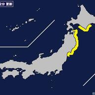 【早く逃げて…津波注意報！】12月12日11時52分…北海道青森の太平洋沿岸地域、岩手、宮城に！