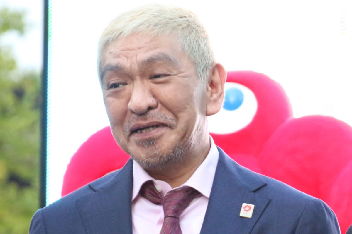 【そこは