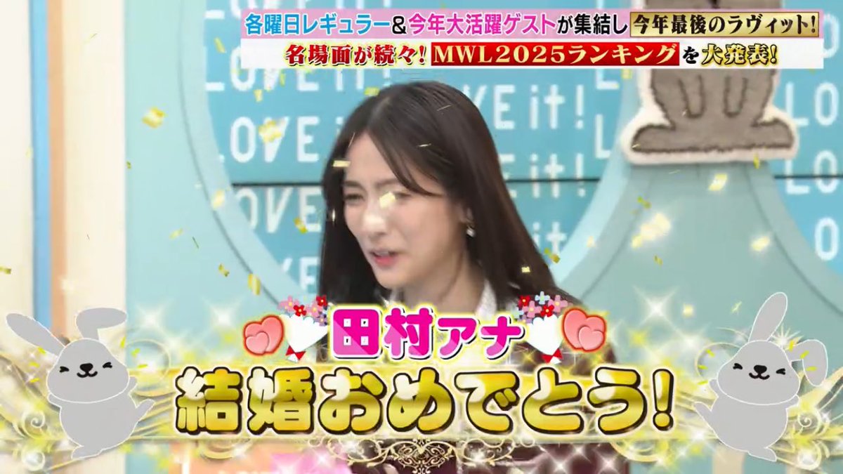 【ショック…視聴者から嘆きの声！！】人気No1女性アナ、TBS・田村真子 「大切な報告があります」… めでたいけどショック！