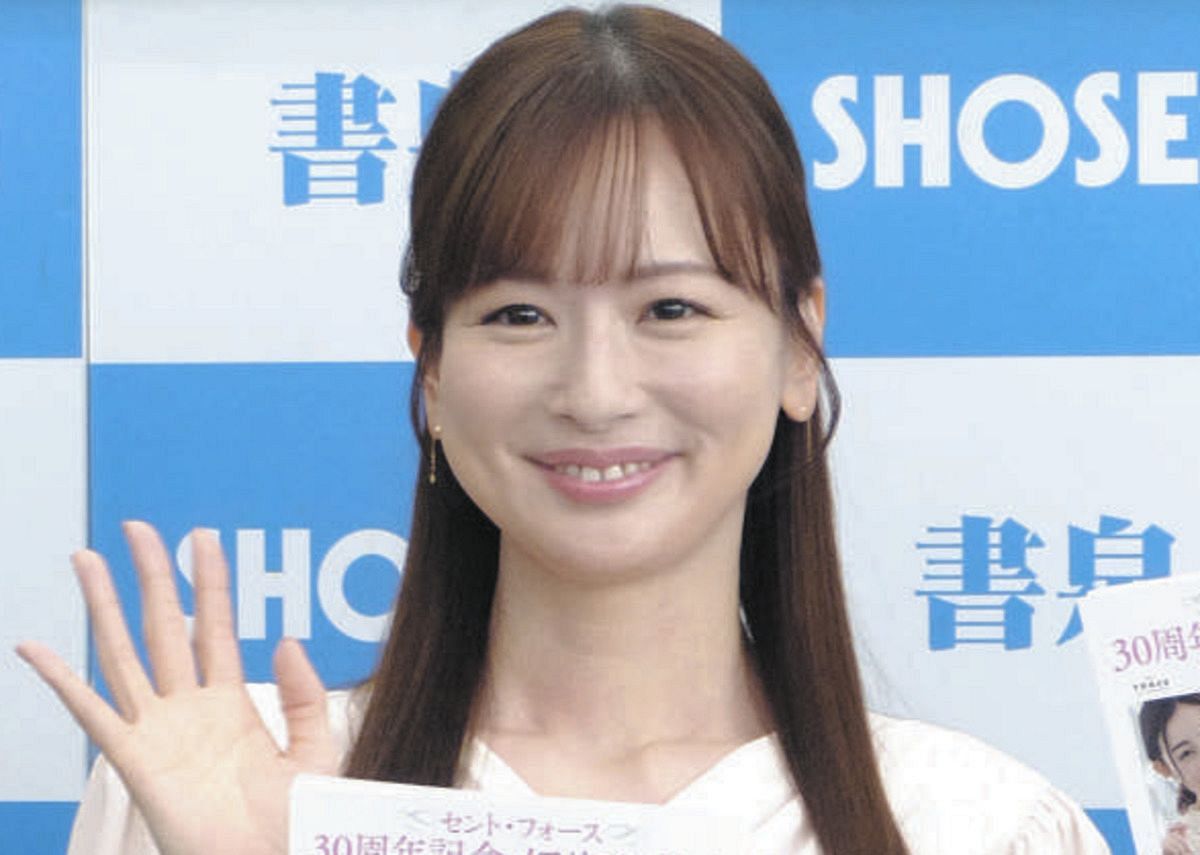 【41歳…セクシーすぎる！】皆藤愛子16年ぶり写真集『grazing』発表…キャミワンピの谷間チラ見せで反響「超可愛い」「透明感すごい」