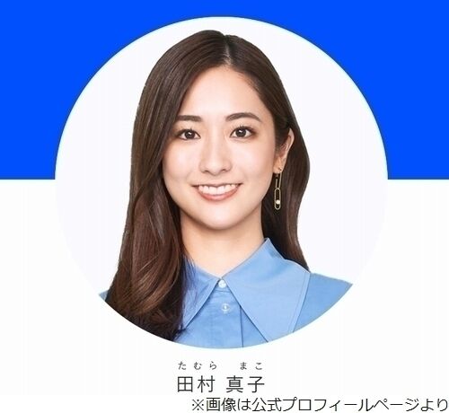 【1位に涙…ラビットで祝福！】田村真子アナ、『好きな女性アナランキング』連覇達成…川島ら出演者の祝福に感涙！