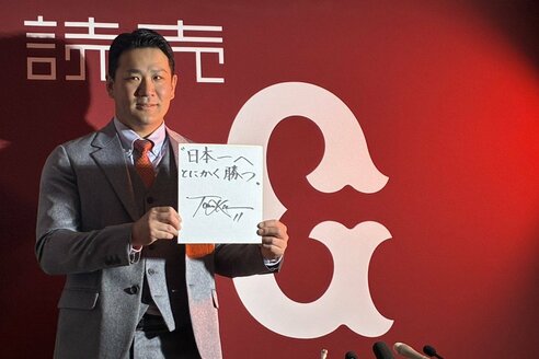【大幅減俸…来季も巨人！】巨人・田中将大が契約更改…６０００万円減の１億円でサイン！