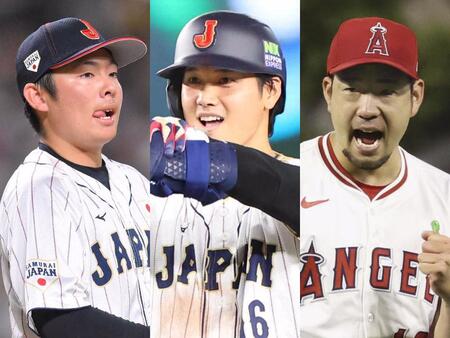 【WBC…メンバー先行発表！】侍ジャパン代表8選手を先行発表、投手のみMLB所属は大谷翔平含め3人！