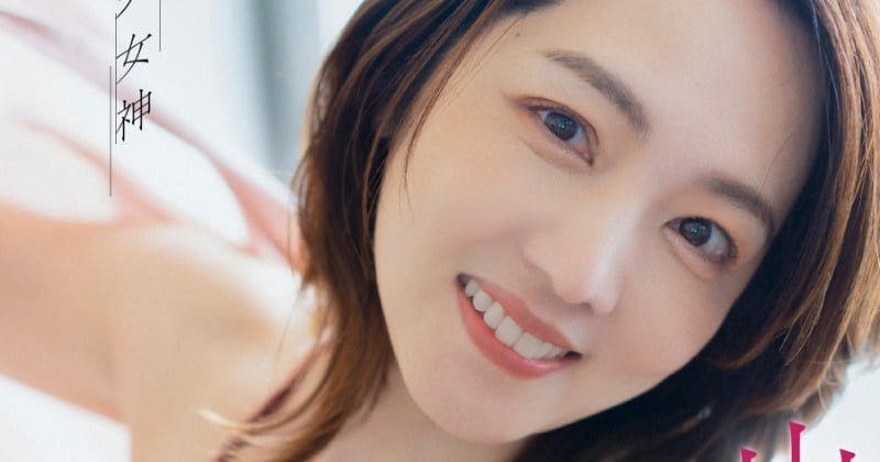 【奇跡の53歳…美貌健在！】元おニャン子クラブB組・山崎真由美、32年ぶりグラビア登場…8ページ袋とじで！