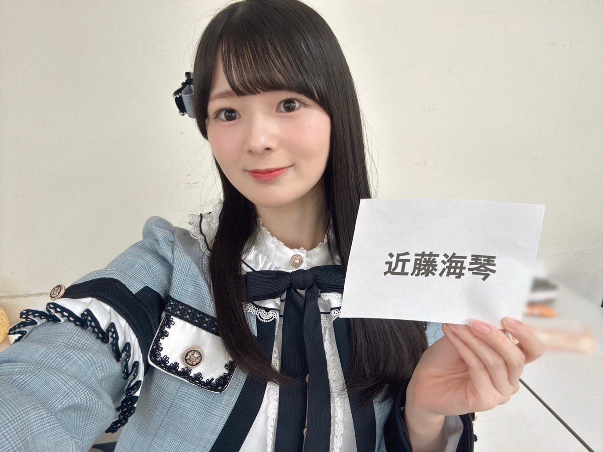 【SKE48メンバー…故障者リスト入り！】近藤海琴、10月に昇格したばかりの不運…膝前十字靭帯断裂の大ケガで一部活動休止！