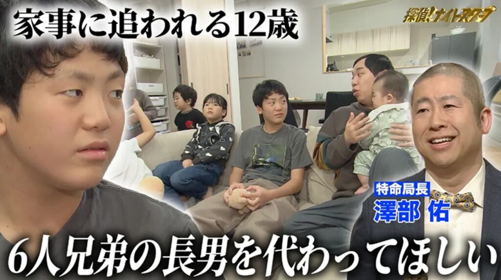 【米炊いて7合！はヤラセ…】探偵ナイトスクープ炎上でABCテレビが