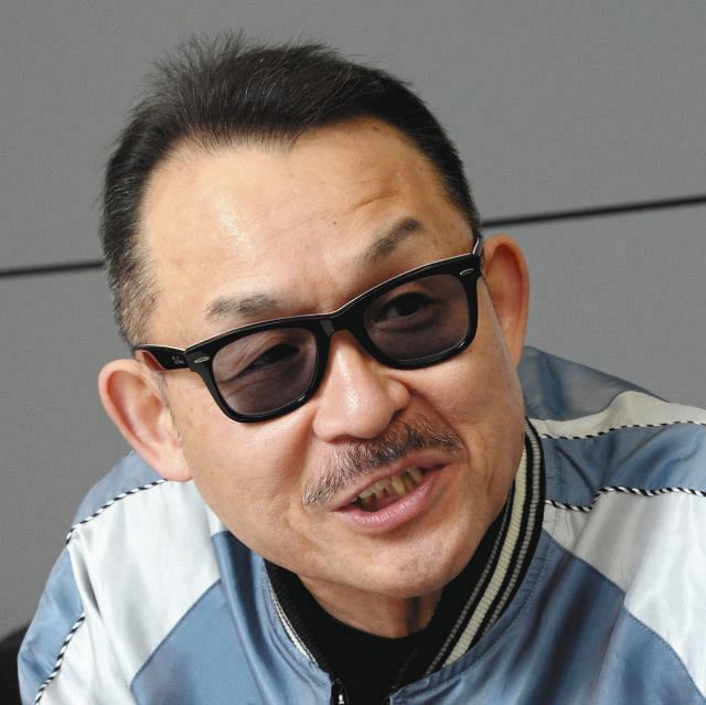【