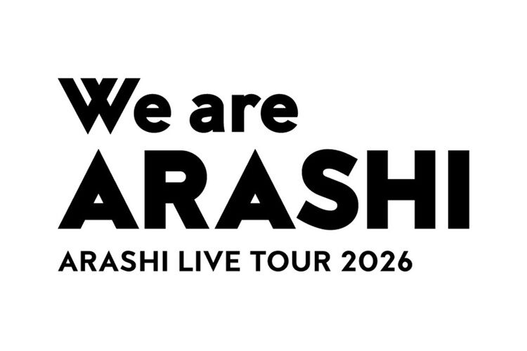 【5.31東京ドームで最後に！】嵐、ツアータイトルは「Ｗｅ　ａｒｅ　ＡＲＡＳＨＩ」…5大ドームツアーで活動終了！