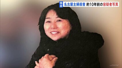 【異常…身勝手な殺害動機！】名古屋主婦殺害容疑者、理解不能な犯行動機…子育ての苦労分からせたくて！