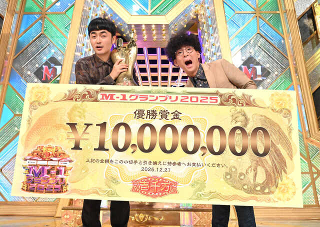 【M-1王者は…たくろう！】M-1グランプリ2025決勝…2016年結成の「たくろう」が21代目王者に！