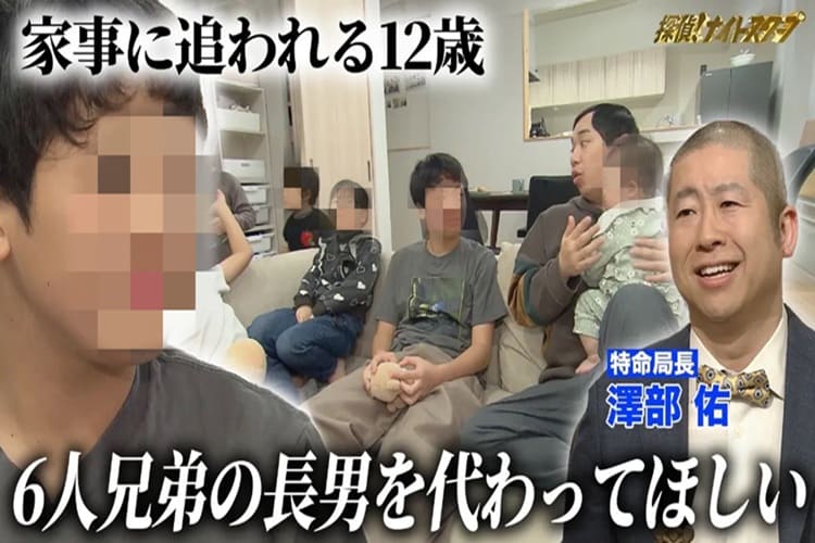 【謝罪…騒動は沈静化へ？】ナイトスクープ “ヤングケアラー”騒動　両親が謝罪と再出発メッセージ…インスタ新アカウントで投稿 ！