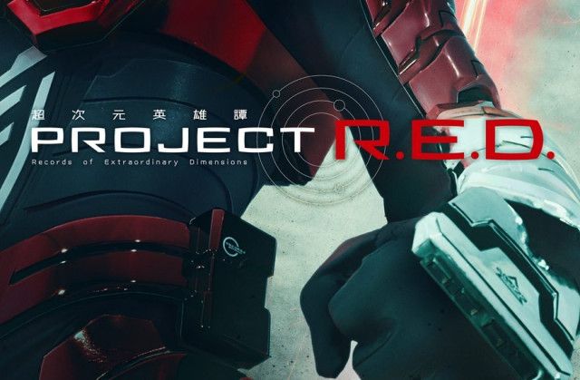 【放送決定…令和版『宇宙刑事ギャバン』復活！】公開、赤く光るメタルスーツ『超宇宙刑事ギャバンインフィニティ』…戦隊シリーズの後継枠に！