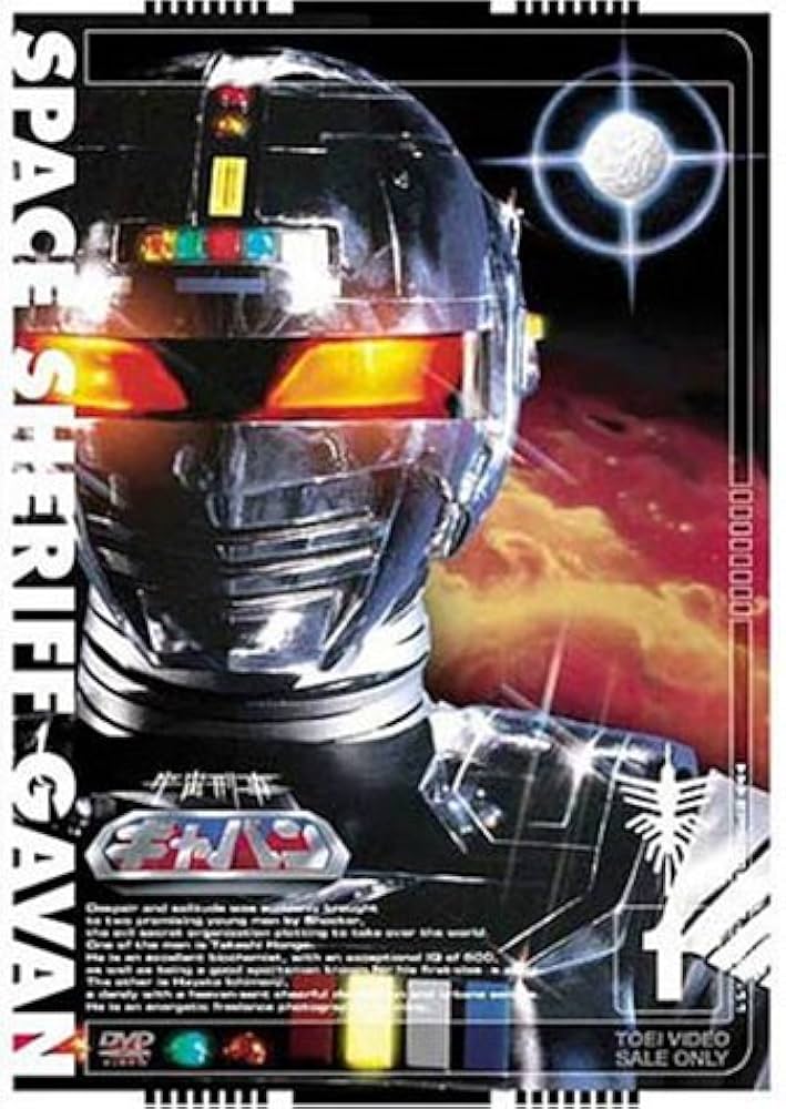 【決定…令和版『ギャバン』復活！】スーパー戦隊シリーズ終了の後、宇宙刑事ギャバン（令和版）にワクワク！