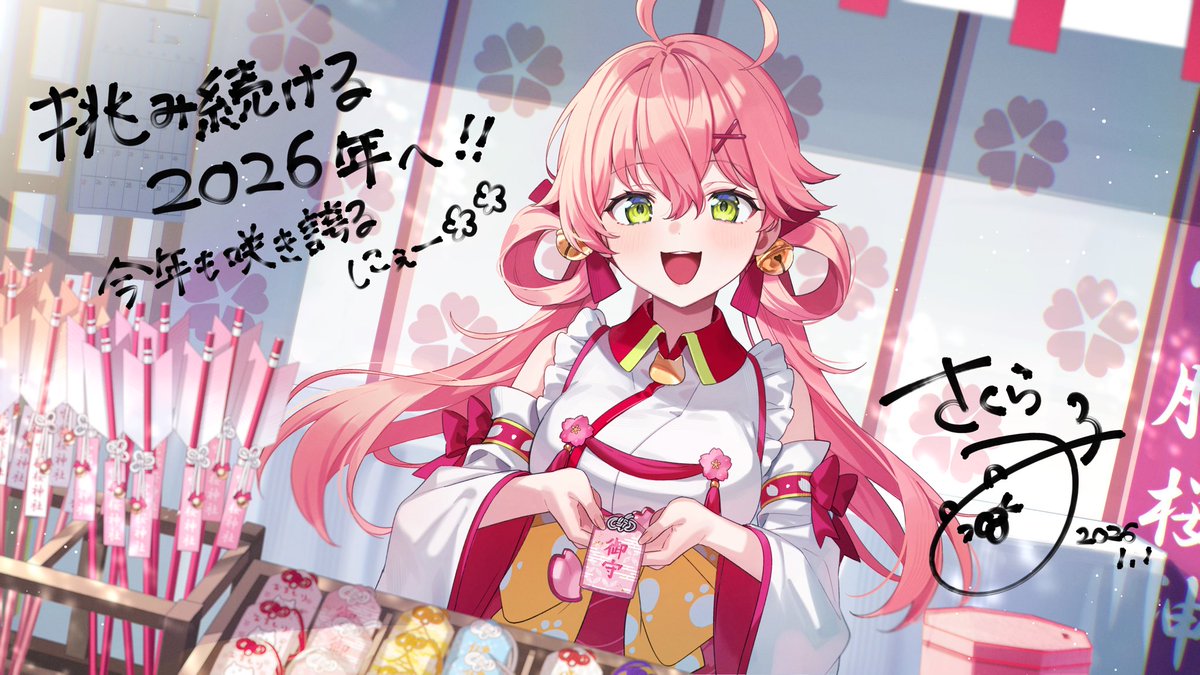 【緊急…