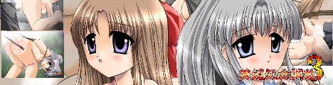 お姫様俱楽部のお姫様SMADVゲーム特集：美姫処女調教