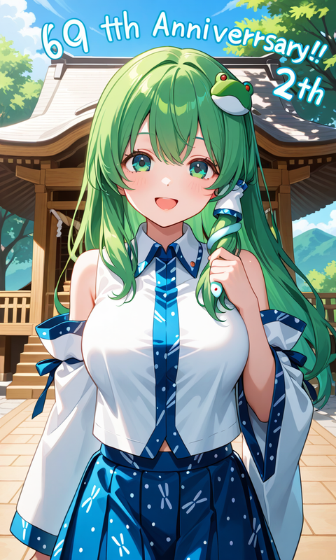 5月18日は東風谷(518)早苗さんの日