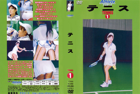 テニス1