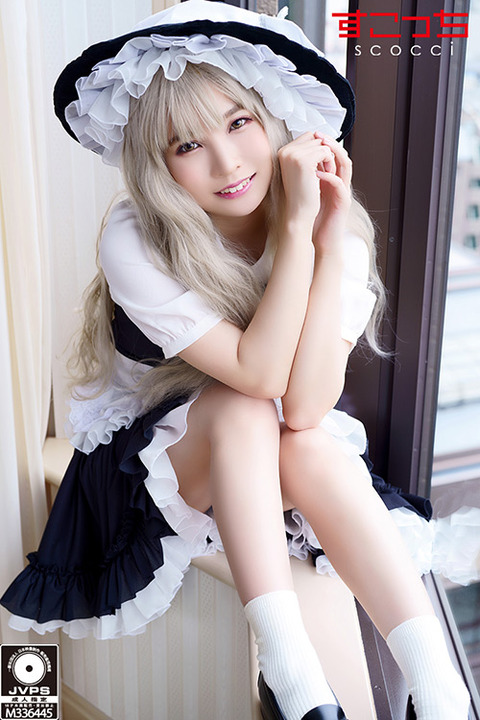 【中出し】厳選美少女にコスプレさせてオレの子を孕ませる！【魔●沙】