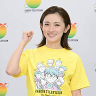 星野真里が24時間テレビ走者に　長女の難病公表から1年で決断