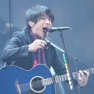 【悲報】ミスチル大阪公演、まさかの途中中止…桜井和寿が体調不良
