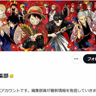 ワイらのジャンプ、50万部増刷でも予約完売してしまう