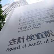 ふるさと納税1.2兆円集めた結果→863億円赤字ｗｗｗ