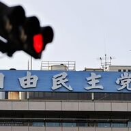 【ガチ】ストーカー加害者にGPS義務化？被害者保護が一気に進みそう