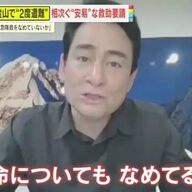 【苦言】山岳救助を無料タクシー扱い？「2度遭難」に野口健も憤り