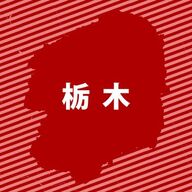 【悲報】栃木で87歳男性が熱中症死亡　発見時の体温42.6℃に…