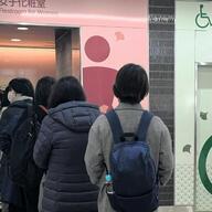 女性トイレの行列解消に向け、国交省が初の指針　便器数の基準示す