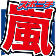 【活動終了】嵐へのねぎらい殺到　ファンキー加藤らも続々言及で草生えない