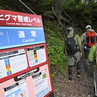 【知床】羅臼岳の登山道復活！安全対策強化で再スタート