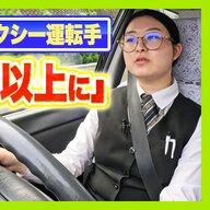 商社営業を辞めた27歳女性、タクシー運転手で稼ぎまくる理由がこれ