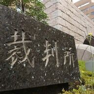 【悲報】救急隊が玄関破壊→横浜市に25万円賠償命令で現場困惑