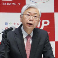 郵便料金、27年度にも再値上げか　民「もうメールでよくね？」