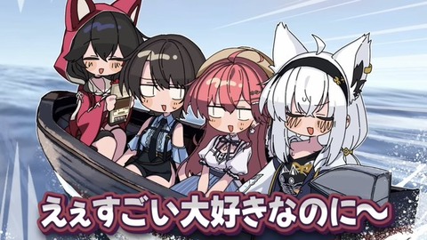 大神ミオと白上フブキに同時に告白されたらどっちと付き合うのが正解なの？