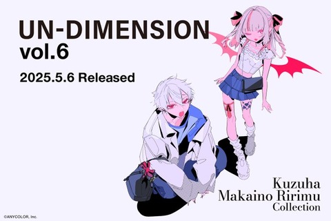 「にじさんじ」葛葉と魔界ノりりむがプロデュースしたバッグが5/6(火)より発売！5/7(水)～新宿高島屋、5/14(水)～大丸梅田店にてポップアップも開催。
