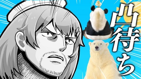 さくらみこさんって人の配信を見たんですがボイスチェンジャー使ってるんですか？「あれはー使ってないやろ？」