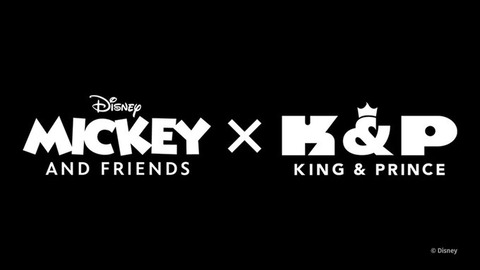 King ＆ Prince、ミッキーの新たなテーマソング歌う!「僕らの中で一生の宝物に」