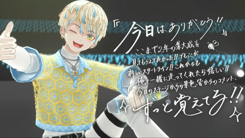 【話題】緋八マナ：マイクラで最強を目指す男！