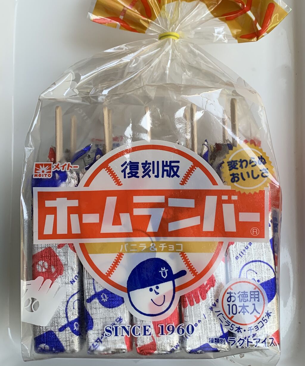 あの時代の懐かしいアイス：1956年ホームランバー（協同乳業）