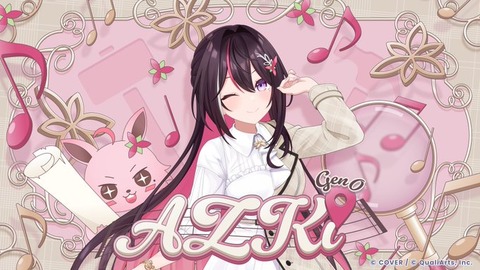 ホロライブVtuberのAZKiがここまで人気者になった理由、未だに分からない