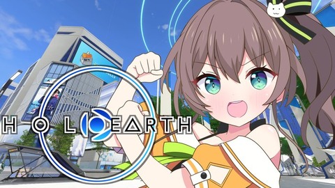 【ホロアース】ホロライブが作った世界ってどんな！？夏色まつり：ホロアース感が少ない気がする、モニター付ければいいんじゃない？