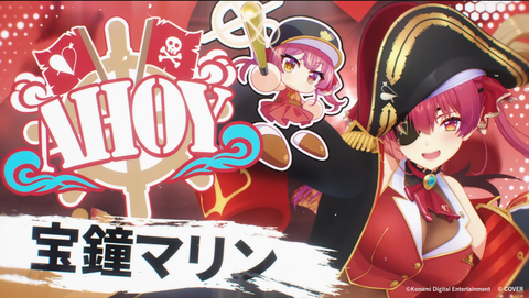 【悲報】宝鐘マリン(登録者440万)「案件とコラボと周年ライブしかしませんw」←こいつが天下取れた理由「周年やＭＶだけで月間単位だろうね」