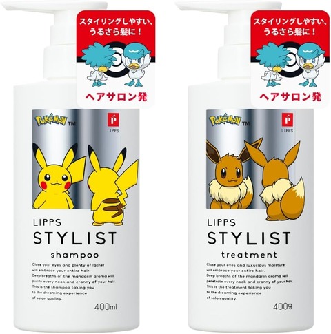 【悲報】ポケモンキッズ、Xでボコボコに叩かれる