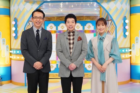 『なんでも鑑定団』3000年以上前“漢字の起源”刻まれた骨→思わぬ鑑定結果へ【見どころ】