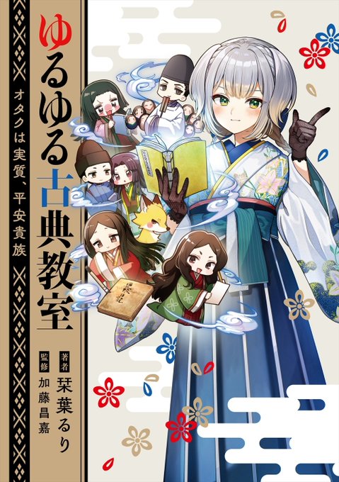 にじさんじの栞葉るりってVTuber見てる奴ちょっと来い