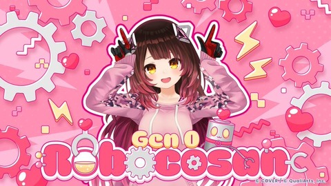 ホロライブの歌姫ってロボ子さんだよな